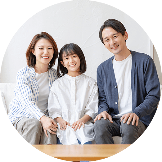 家族みんなで笑顔で生活