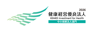 健康経営優良法人2026